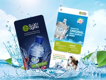 Water brand mobile app design